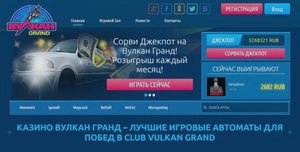 Чем игровые клубы на улице уступают онлайн-казино Вулкан? « Я - Женщина » () Чем игровые клубы на улице уступают онлайн-казино Вулкан? « Я - Женщина »