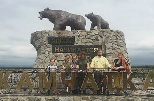 На Камчатку с детьми () На Камчатку с детьми