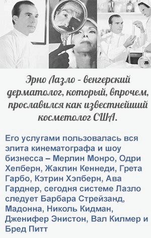 Уход за кожей лица после 50 лет: советы и рецепты () Уход за кожей лица после 50 лет: советы и рецепты