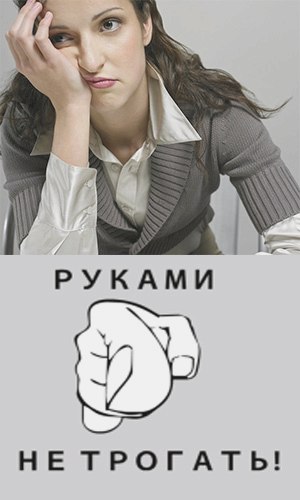 Почему нельзя трогать лицо руками - избавляемся от привычки () Почему нельзя трогать лицо руками - избавляемся от привычки