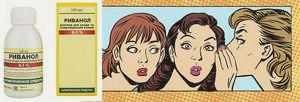 Риванол для удаления волос: инструкция, где купить, цена и отзывы () Риванол для удаления волос: инструкция, где купить, цена и отзывы