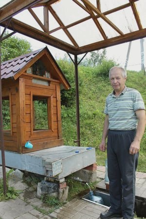 Родник его детства () Родник его детства