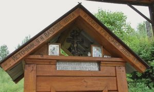 Родник его детства () Родник его детства
