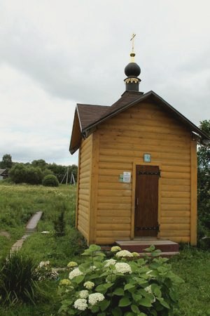 Родник его детства () Родник его детства