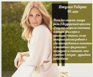 Уход за кожей лица после 40 лет: вокруг глаз, декольте, шея () Уход за кожей лица после 40 лет: вокруг глаз, декольте, шея