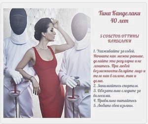 Уход за кожей лица после 40 лет: вокруг глаз, декольте, шея () Уход за кожей лица после 40 лет: вокруг глаз, декольте, шея